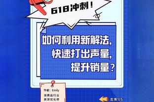 湖人球员本赛季单场30+次数：浓眉11次 詹姆斯10次 拉塞尔1次